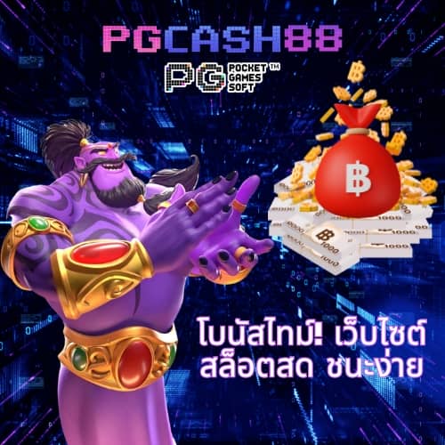 gclub44
